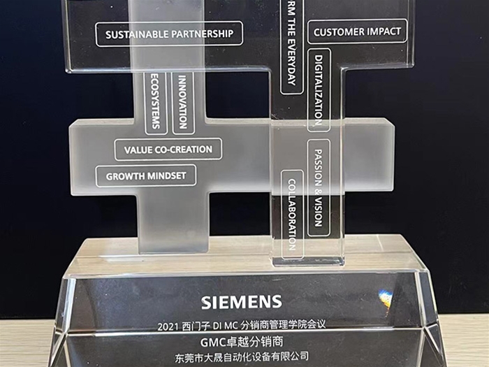 GMC卓越分銷(xiāo)商
